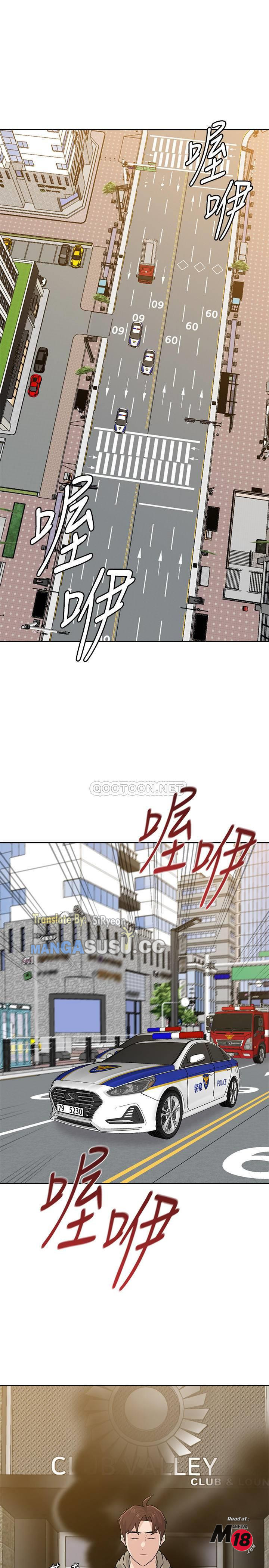 image-komik-sexual-teacher-chapter-95-6/37