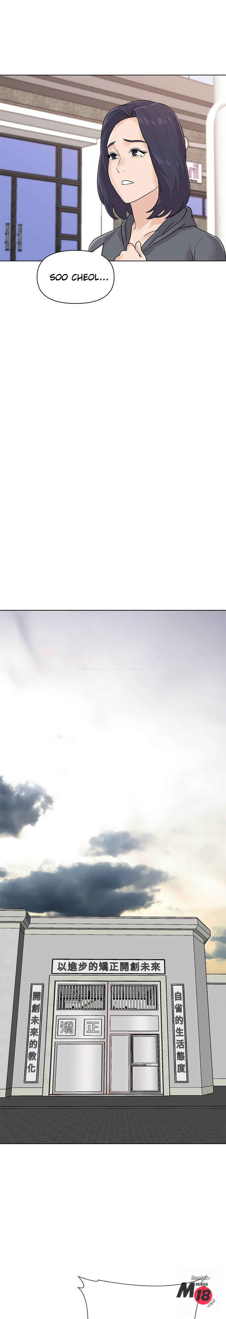 image-komik-sexual-teacher-chapter-95-14/37