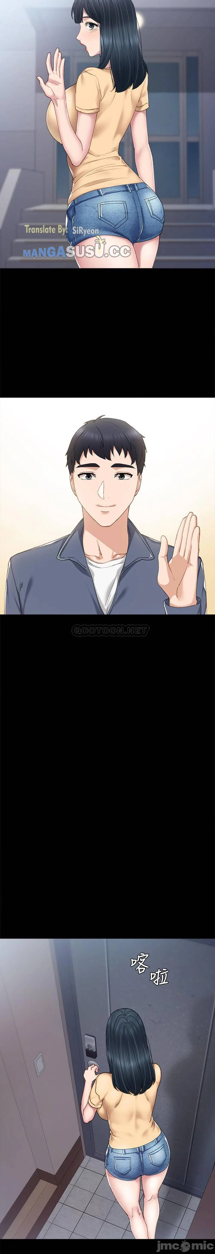 image-komik-sexual-teacher-chapter-96-18/33