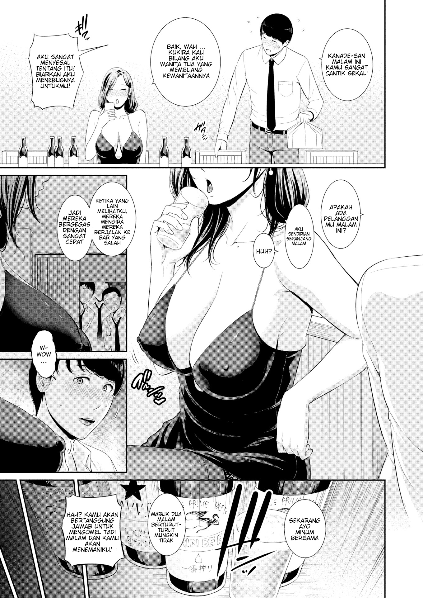 image-komik-sexy-lady-bar-chapter-01-4/20