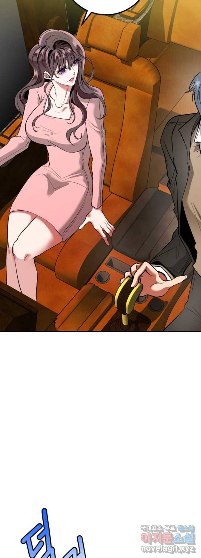 image-komik-sexy-wife-chapter-21-11/65