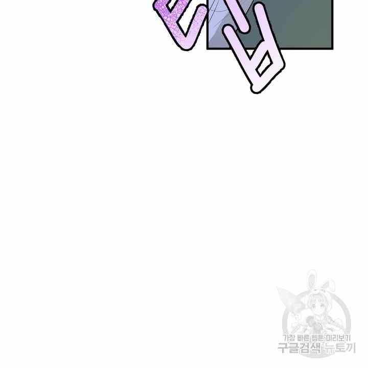 image-komik-sexy-wife-chapter-24-6/130