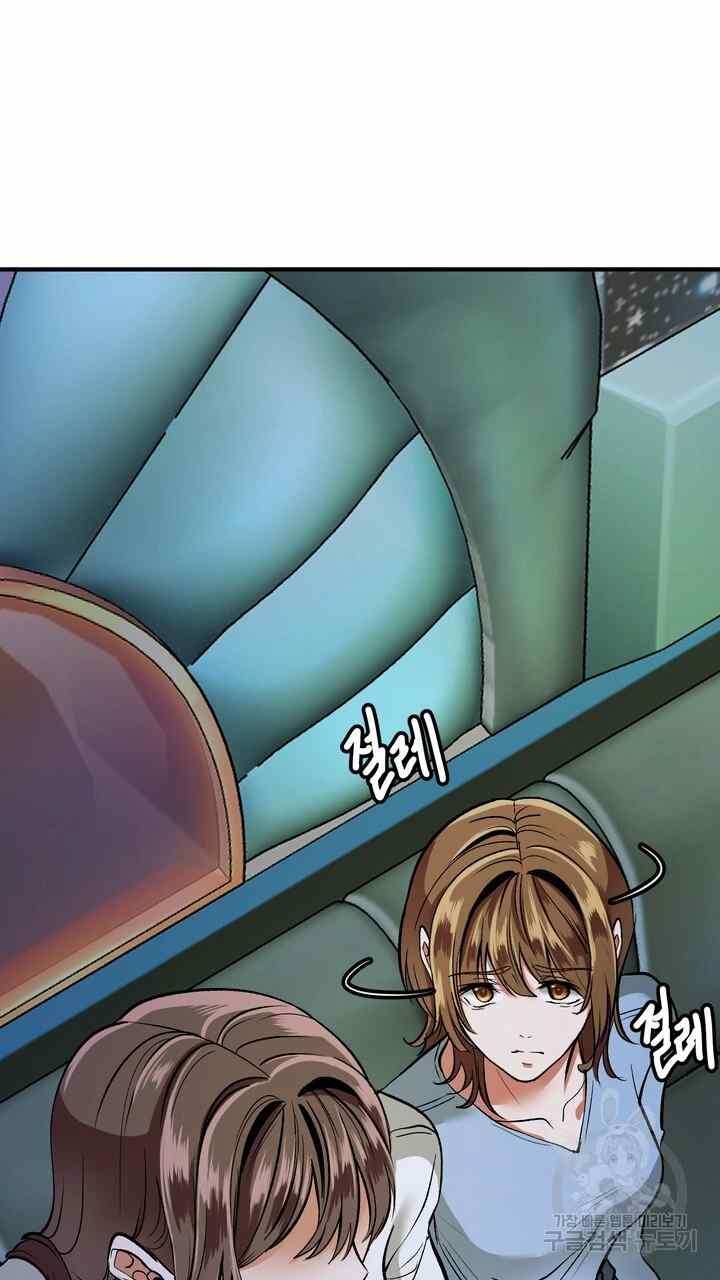 image-komik-sexy-wife-chapter-24-7/130