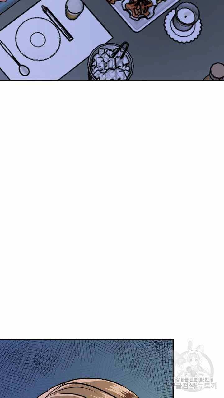 image-komik-sexy-wife-chapter-24-9/130