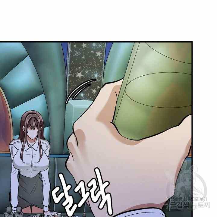 image-komik-sexy-wife-chapter-24-12/130