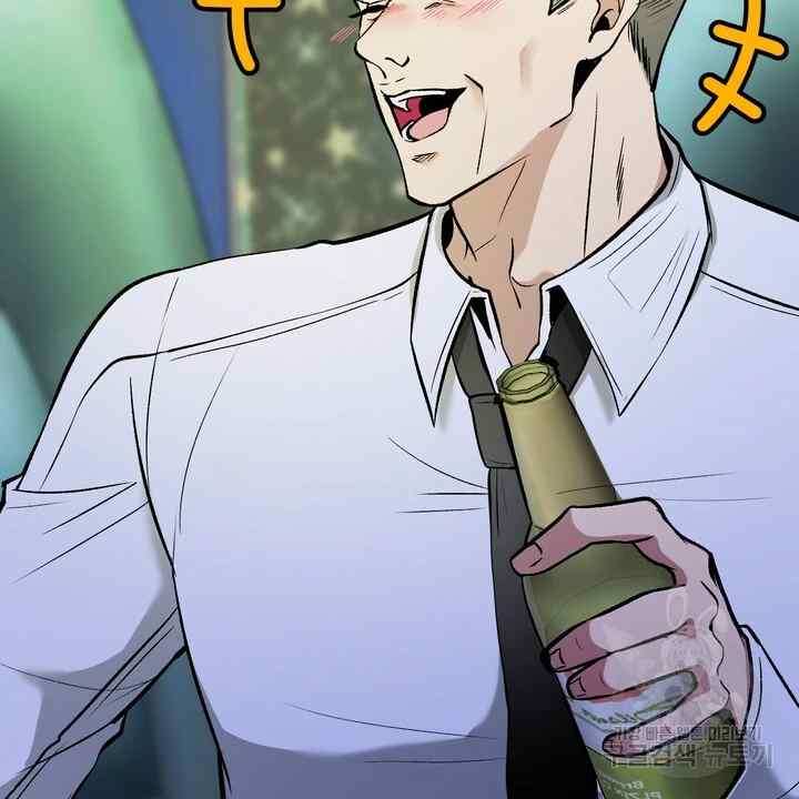 image-komik-sexy-wife-chapter-24-18/130