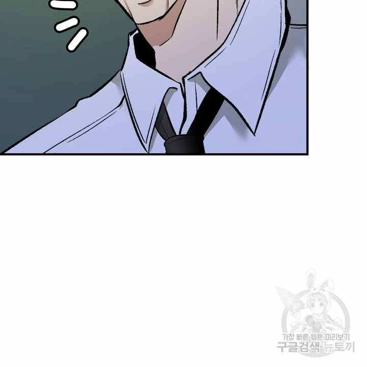 image-komik-sexy-wife-chapter-24-22/130