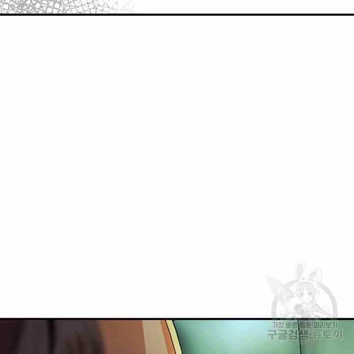 image-komik-sexy-wife-chapter-24-26/130