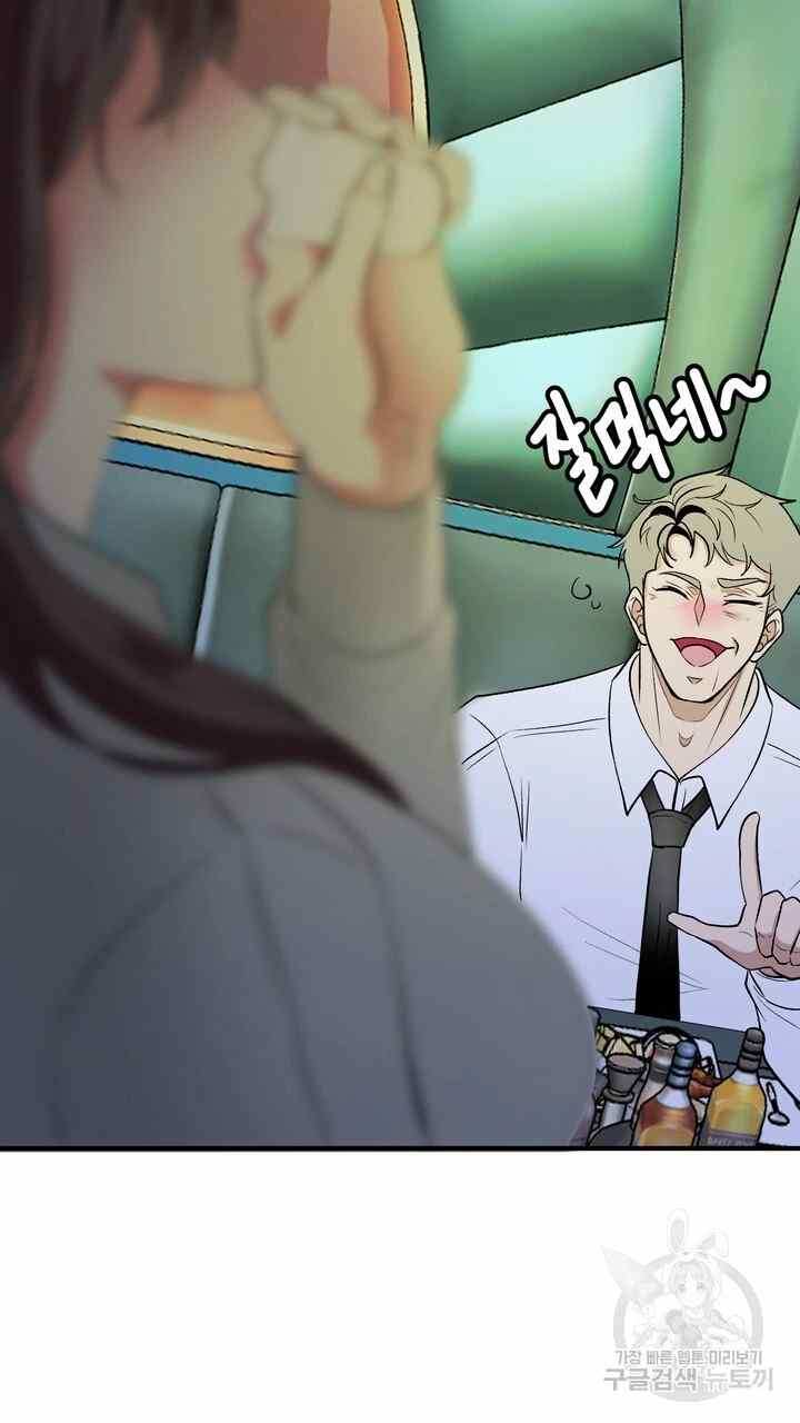 image-komik-sexy-wife-chapter-24-27/130