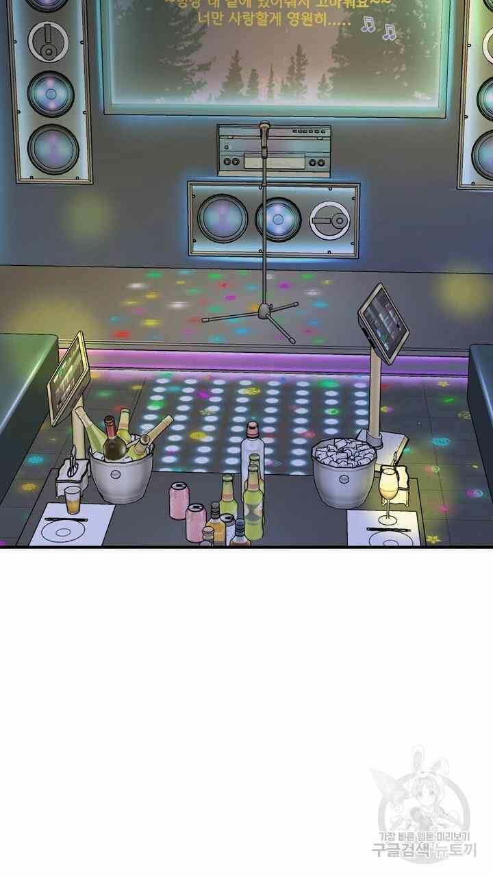 image-komik-sexy-wife-chapter-24-33/130