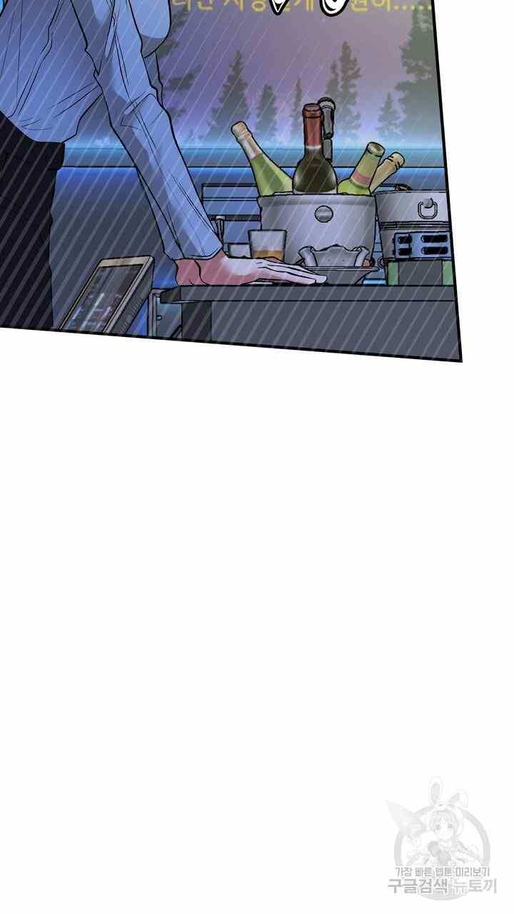 image-komik-sexy-wife-chapter-24-35/130