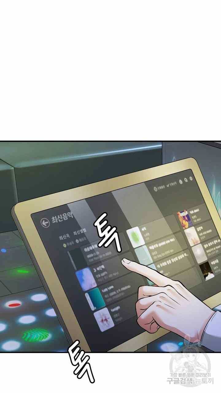 image-komik-sexy-wife-chapter-24-43/130