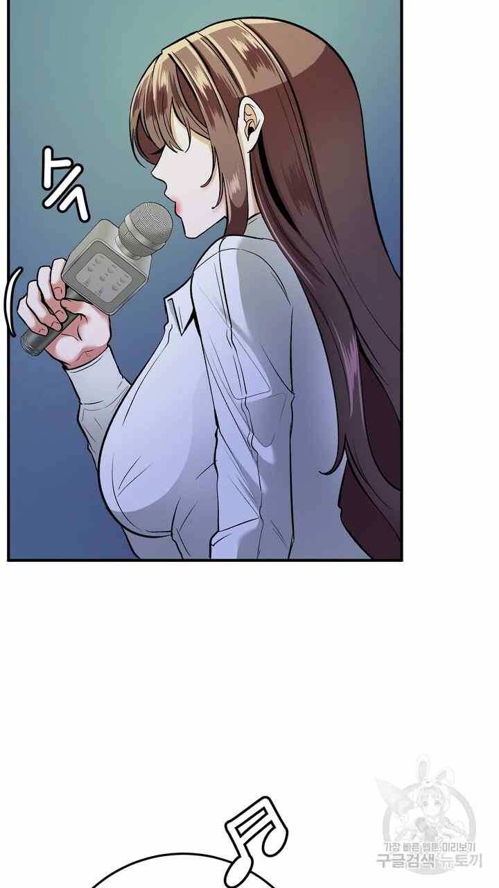 image-komik-sexy-wife-chapter-24-45/130