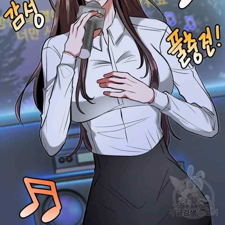 image-komik-sexy-wife-chapter-24-48/130