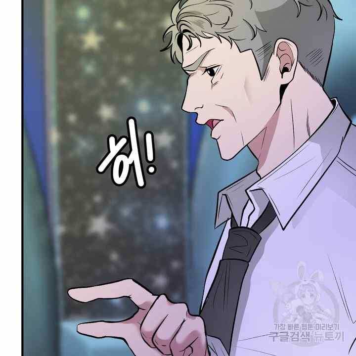 image-komik-sexy-wife-chapter-24-50/130