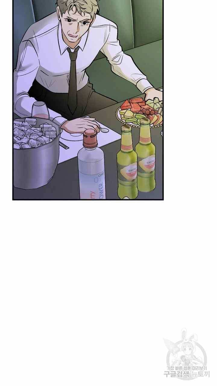 image-komik-sexy-wife-chapter-24-55/130