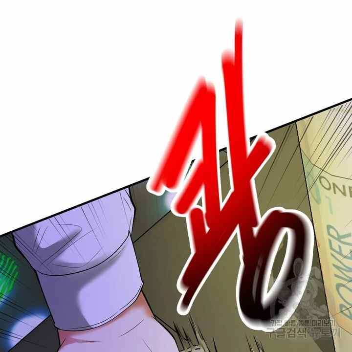 image-komik-sexy-wife-chapter-24-56/130