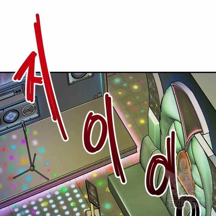 image-komik-sexy-wife-chapter-24-58/130