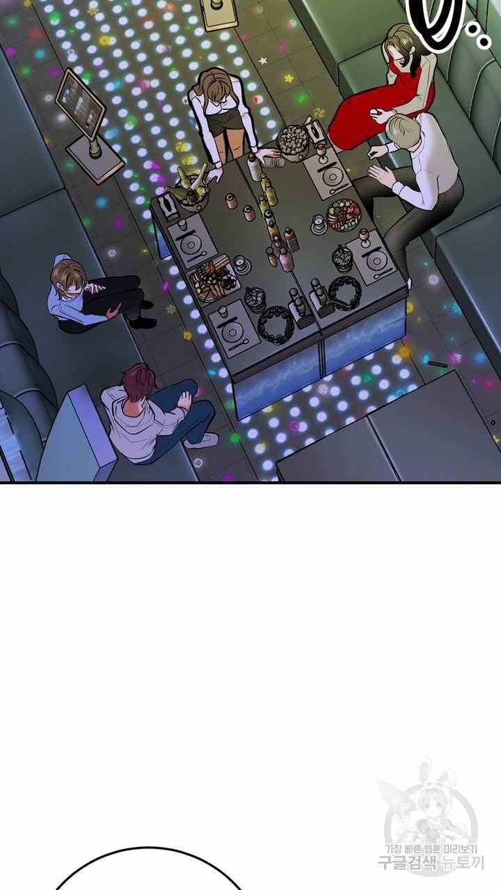 image-komik-sexy-wife-chapter-24-59/130