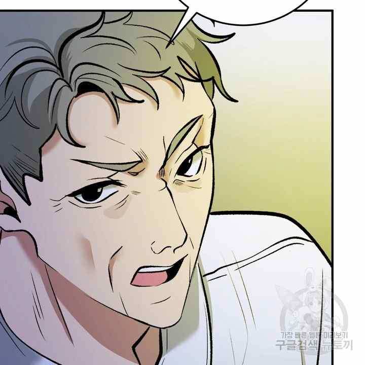 image-komik-sexy-wife-chapter-24-64/130