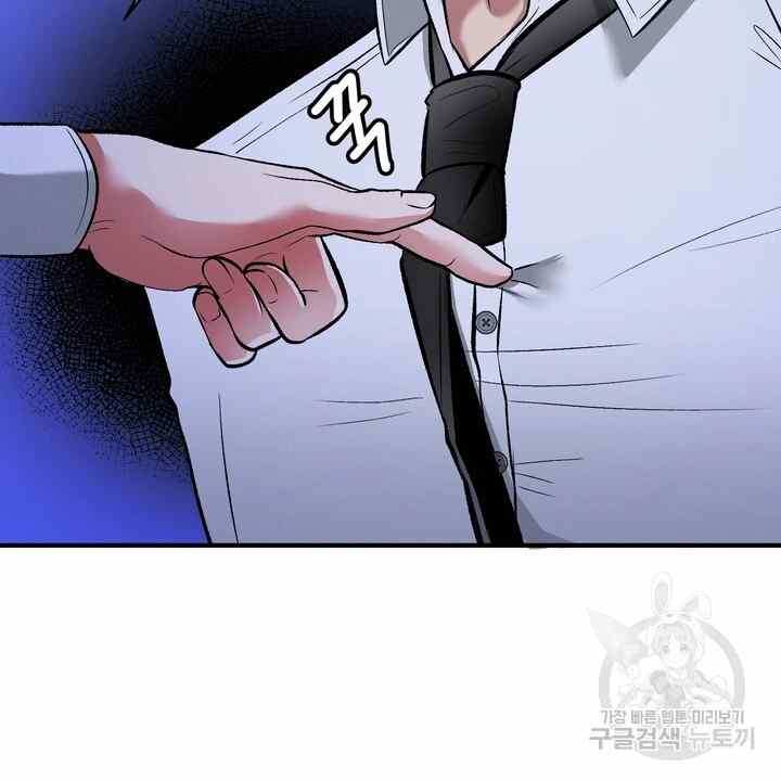 image-komik-sexy-wife-chapter-24-70/130