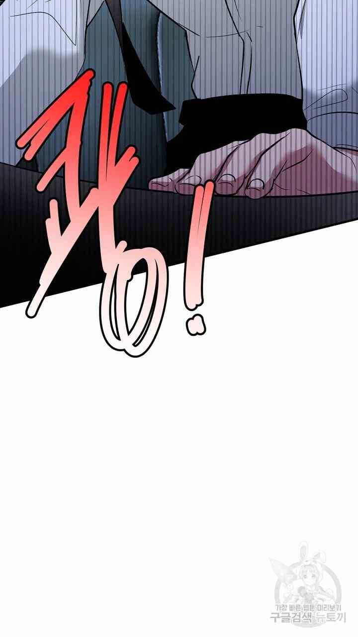 image-komik-sexy-wife-chapter-24-77/130