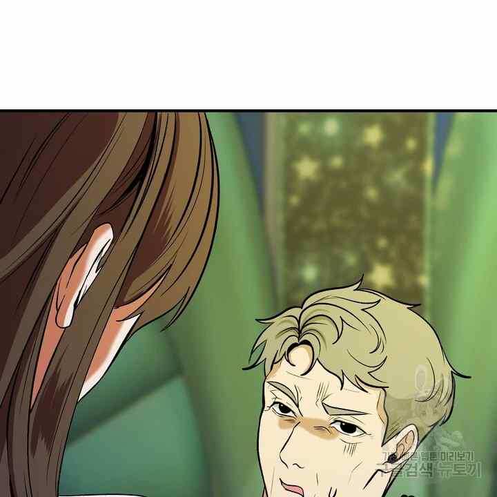 image-komik-sexy-wife-chapter-24-84/130