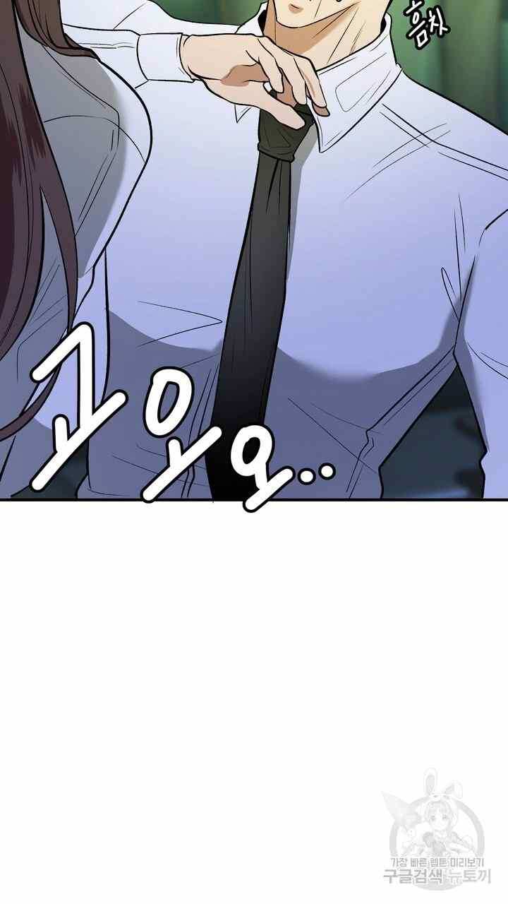 image-komik-sexy-wife-chapter-24-85/130