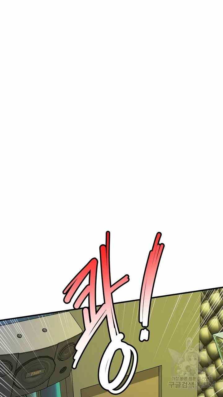 image-komik-sexy-wife-chapter-24-89/130