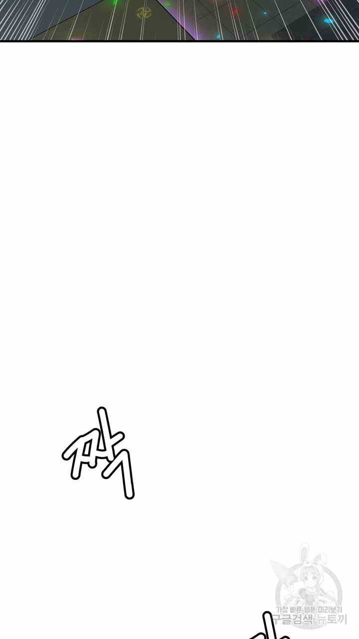 image-komik-sexy-wife-chapter-24-91/130