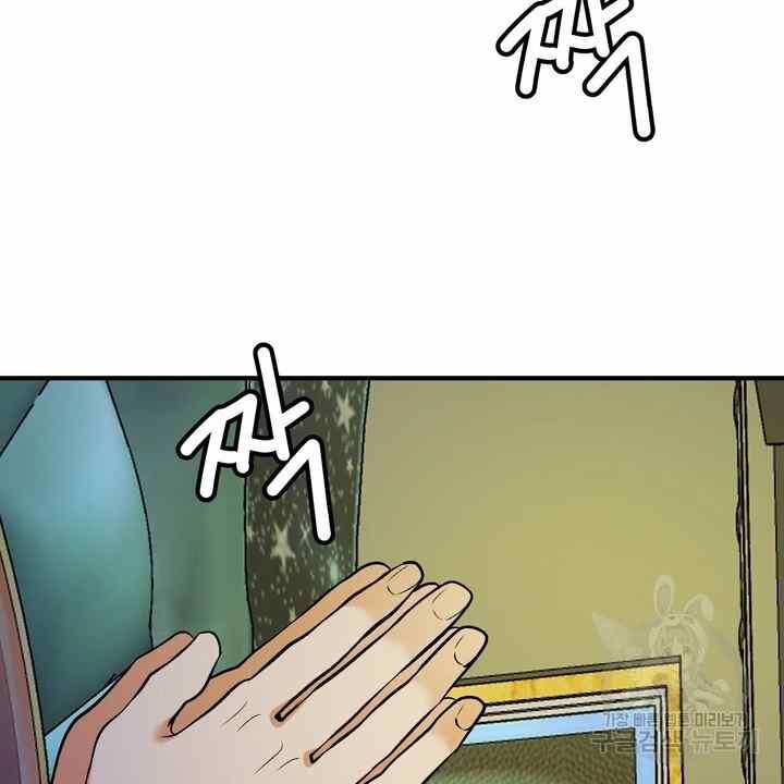 image-komik-sexy-wife-chapter-24-92/130