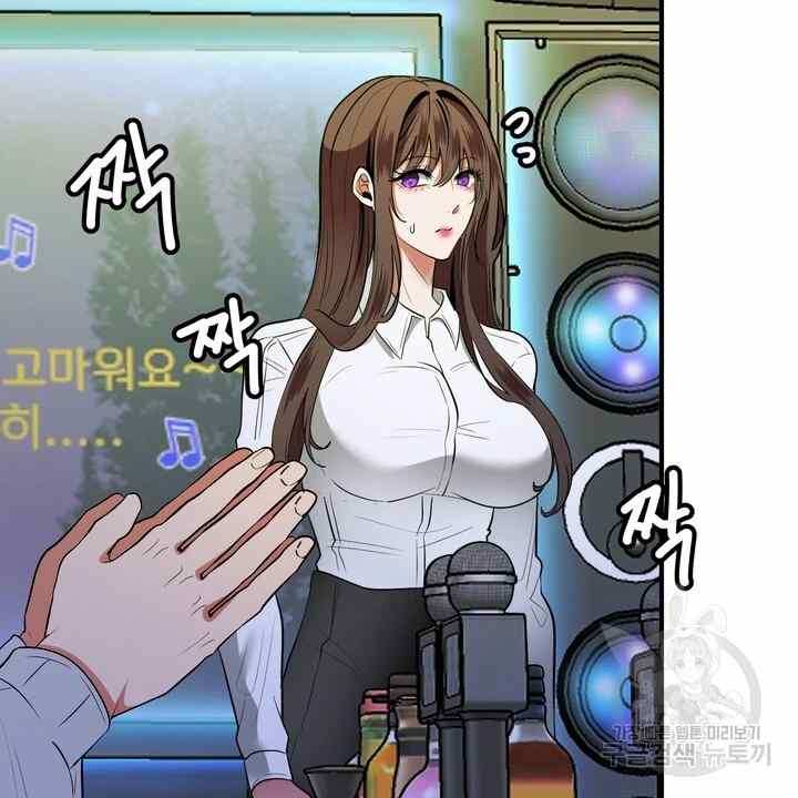 image-komik-sexy-wife-chapter-24-94/130