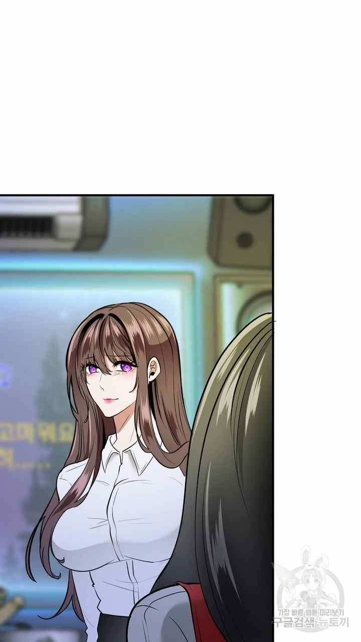 image-komik-sexy-wife-chapter-24-99/130