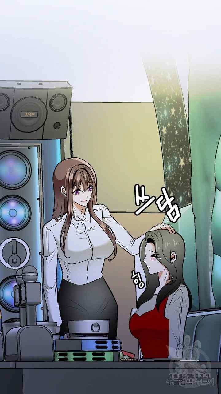 image-komik-sexy-wife-chapter-24-101/130