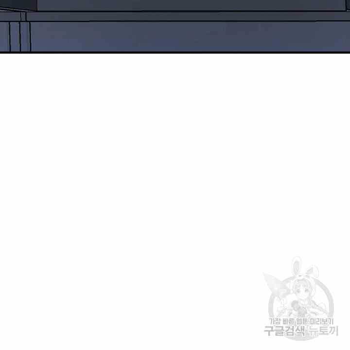 image-komik-sexy-wife-chapter-24-102/130