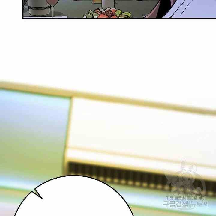 image-komik-sexy-wife-chapter-24-108/130