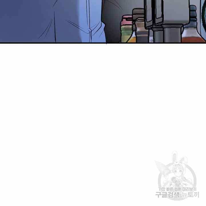 image-komik-sexy-wife-chapter-24-112/130