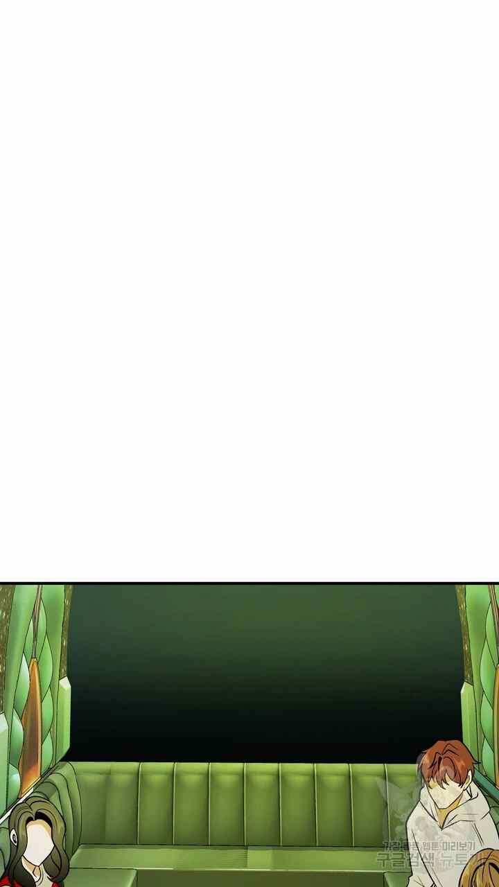 image-komik-sexy-wife-chapter-24-115/130