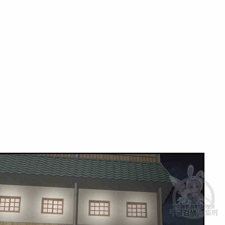 image-komik-sexy-wife-chapter-24-120/130