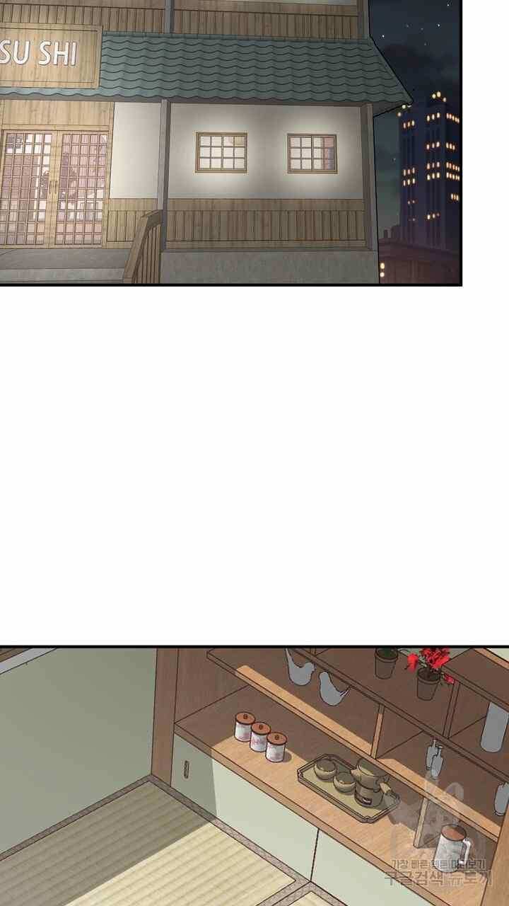 image-komik-sexy-wife-chapter-24-121/130