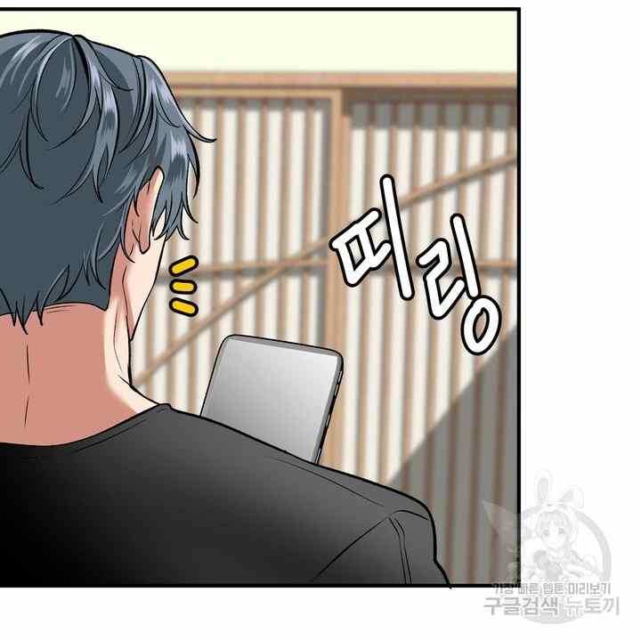 image-komik-sexy-wife-chapter-24-124/130