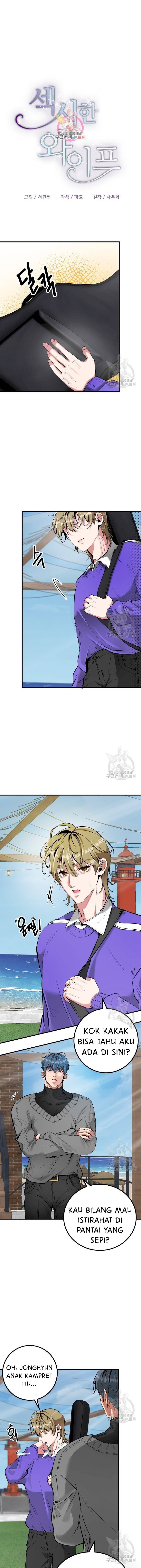 image-komik-sexy-wife-chapter-45-1/14