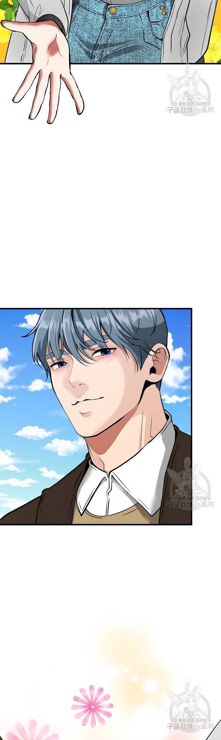 image-komik-sexy-wife-chapter-50-17/20