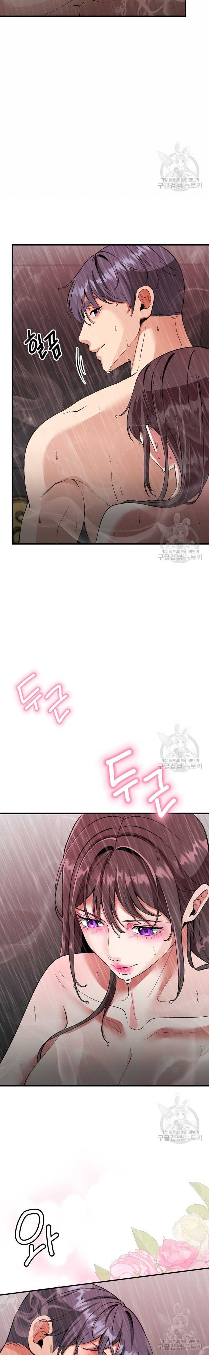 image-komik-sexy-wife-chapter-53-18/27