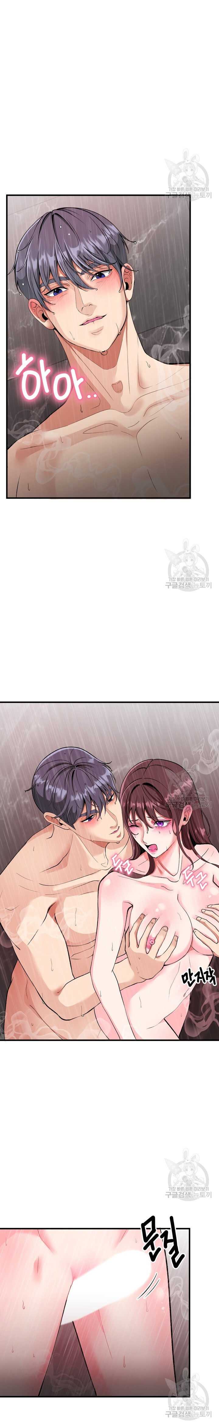 image-komik-sexy-wife-chapter-53-21/27