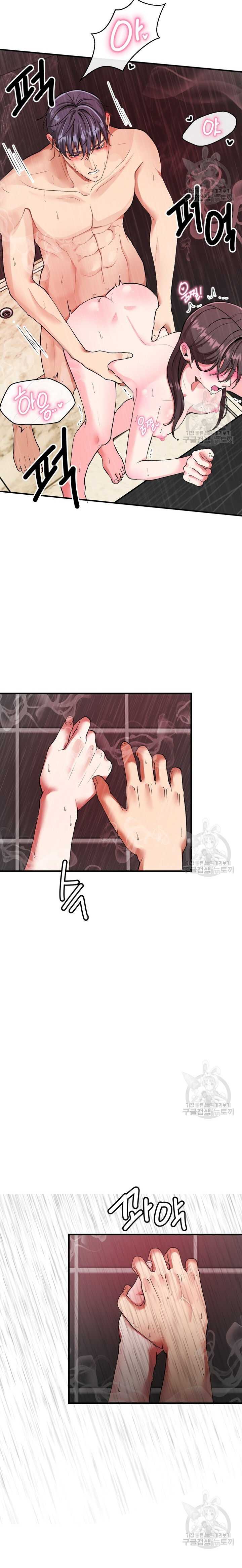 image-komik-sexy-wife-chapter-53-23/27