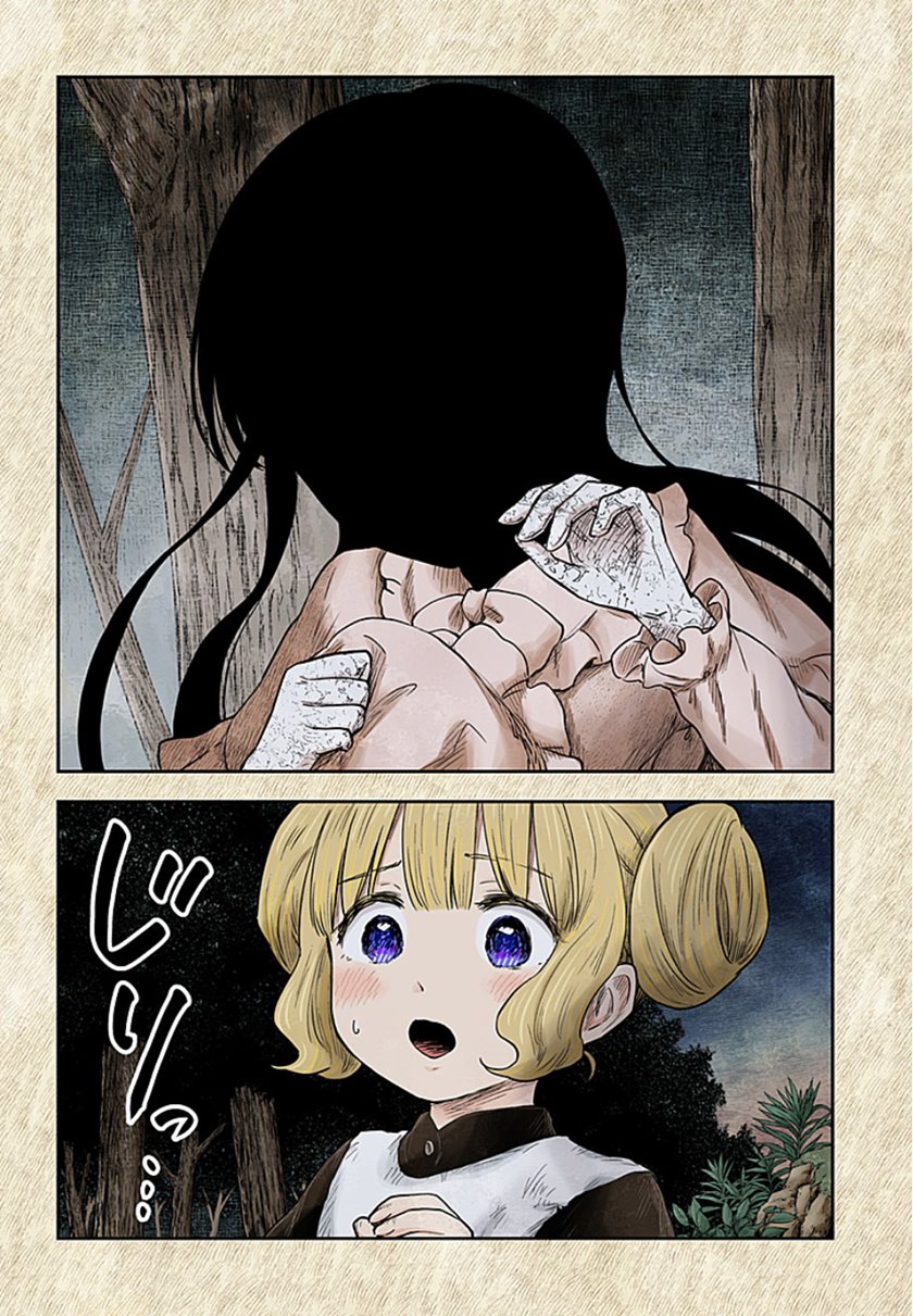 image-komik-shadows-house-chapter-106-1/17