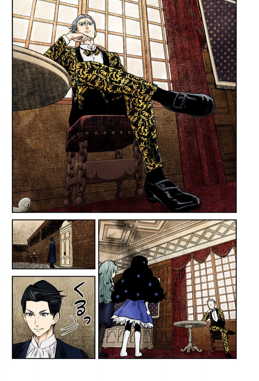 image-komik-shadows-house-chapter-152-5/17