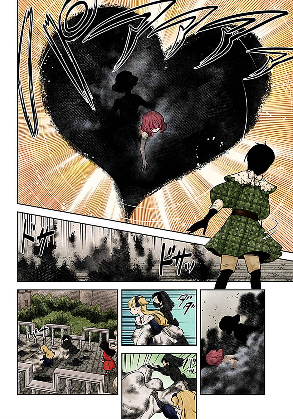 image-komik-shadows-house-chapter-193-13/17