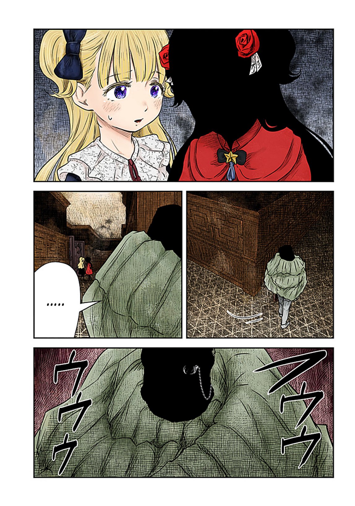 image-komik-shadows-house-chapter-194-15/18